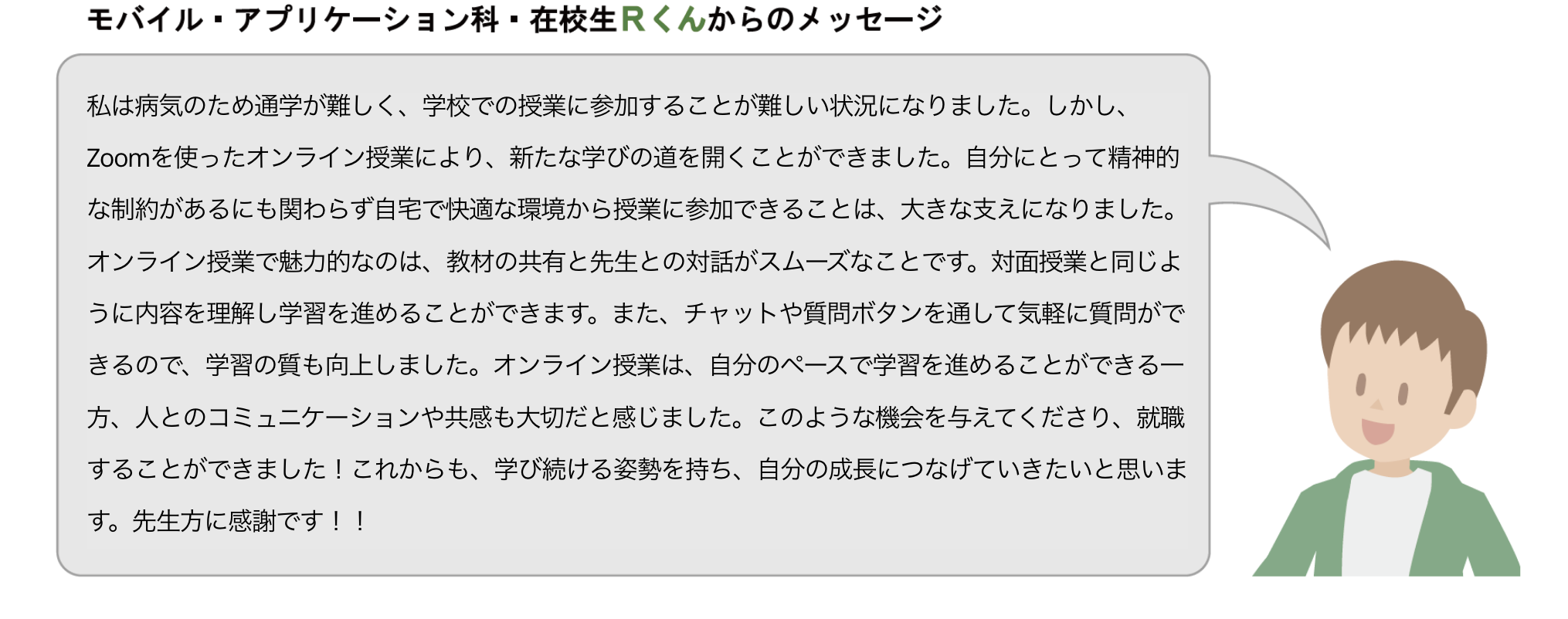 自由投稿型